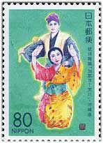 1999年琉球舞踊80円