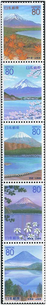 1999年富士五湖