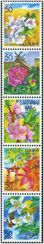 2000年中国地方の花