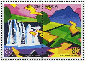 2000年関之尾滝