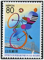2001年自転車競技大会