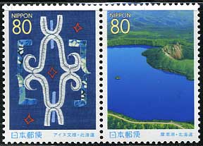 2003年北海道遺産