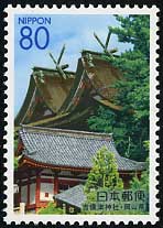 2003年吉備津神社