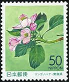 2004年東北県花6種リンゴノハナ