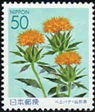 2004年東北県花6種ベニバナ