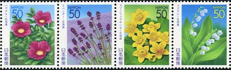 2005年北海道の花