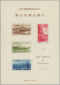 大雪山小型シート