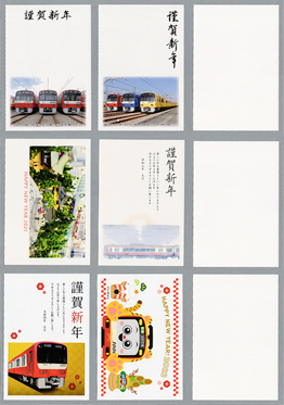 ǯ��Ϥ��� 2020-2022ǯ�ѵ��ޥ��ꥸ�ʥ�ǯ��Ϥ���9��