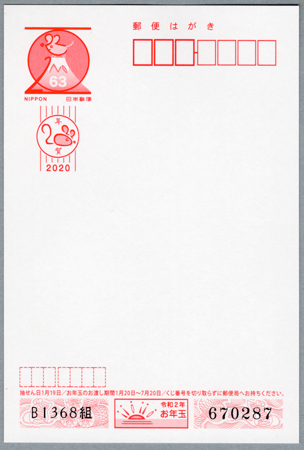 ǯ��Ϥ��� 2020ǯ�Ѥͤ���