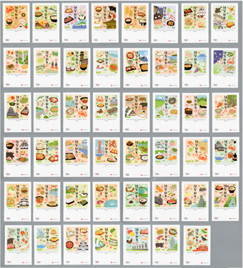 ǯ��Ϥ��� 2022ǯ�Ѥդ뤵��ǯ��47��·��