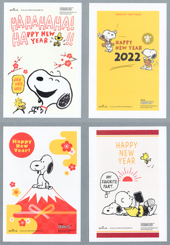 ǯ��Ϥ��� 2022ǯ�֥��̡��ԡ��ף��糧�å�