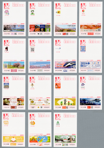 ǯ��Ϥ��� 2023ǯ�ѹ����դ�15��·��