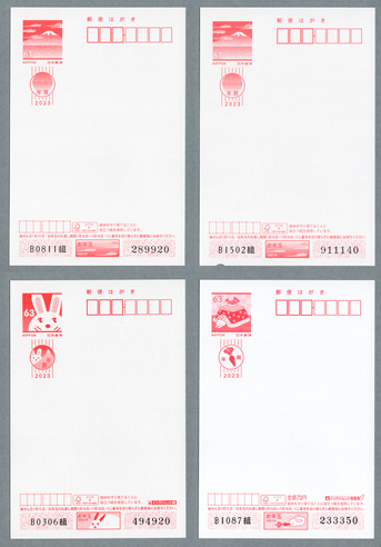 ǯ��Ϥ��� 2023ǯ�Ѥ���������