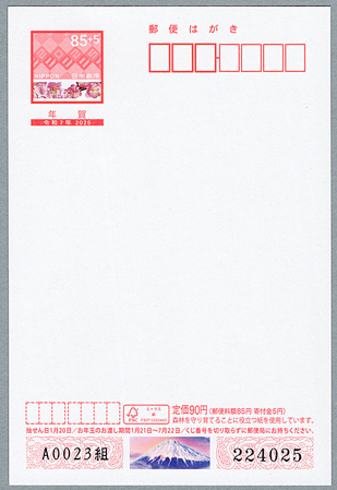 ǯ��Ϥ��� 2025ǯ�Ѵ��ն��դ�������ǯ��ִ��������͡� ��������