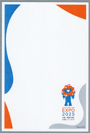 ǯ��Ϥ��� 2025ǯ���ն��դ���塦��������ǯ��