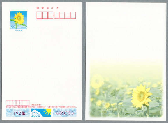 ���渫�񤤤Ϥ��� 2006ǯ�Ҥޤ��