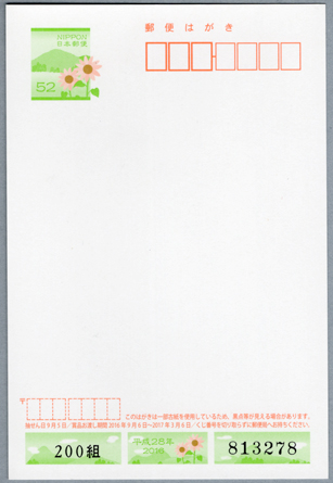 ���渫�񤤤Ϥ��� 2016ǯ���ȤҤޤ��