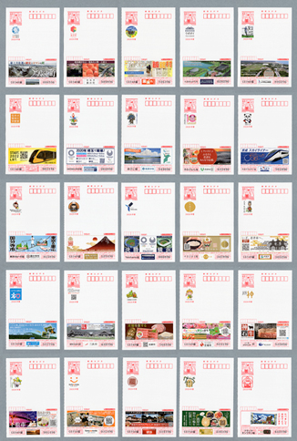 ǯ��Ϥ��� 2020ǯ�ѹ����դ�25��·��