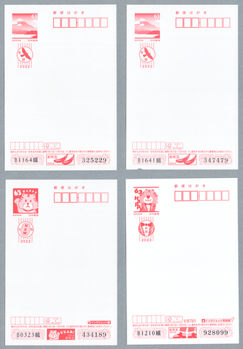 ǯ��Ϥ��� 2022ǯ�Ѹף���