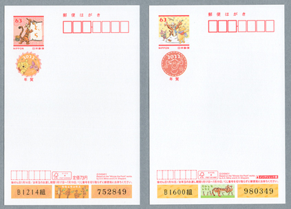 2022ǯ�ѥǥ����ˡ�����饯��������