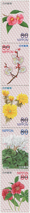 2012年季節の花シリーズ第4集80円5種連刷