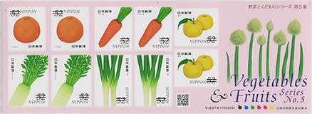 野菜と果物シリーズ5集52円