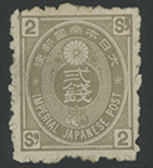 旧小判切手2銭オリ-ブ