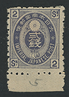 旧小判切手2銭紫