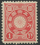 菊1円