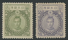 昭和白紙・高額切手 | 普通切手,田沢型昭和白紙 | 趣味の切手専門店