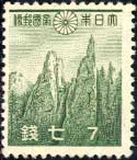 第1次昭和切手・クムガンサン(金剛山)7銭