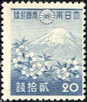 第1次昭和切手・富士と桜20銭