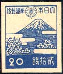 第3次昭和切手・富士桜20銭