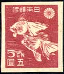 第1次新昭和切手・金魚5円糊付