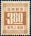 第3次新昭和切手・数字3.8円