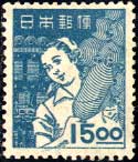 産業図案切手・紡績女工15円