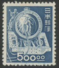 昭和すかしなし切手・SL500円