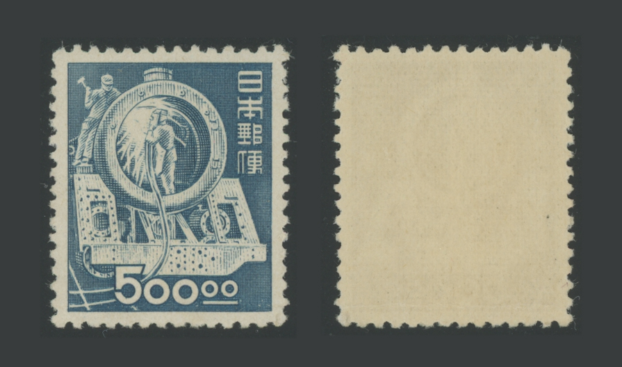 昭和透無 汽車500円 | 普通切手,昭和透無 | 趣味の切手専門店・マルメイト