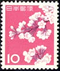 3次動植物・桜10円