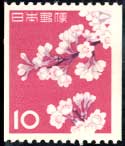 3次動植物・桜10円コイル