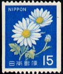 新動植物II・菊15円コイル