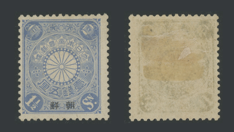 朝鮮加刷切手1銭5厘 | 普通切手,在外地局 | 趣味の切手専門店・マルメイト