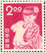 年賀切手'51用少女と兎