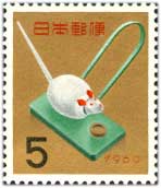 年賀切手'60用米喰ネズミ