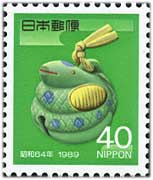 年賀切手'89用土鈴の蛇