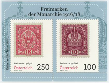 1916年・1918年発行の郵便切手