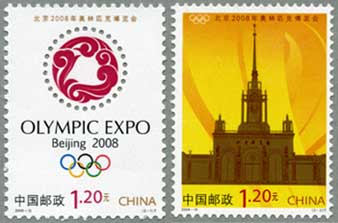 北京オリンピック博覧会