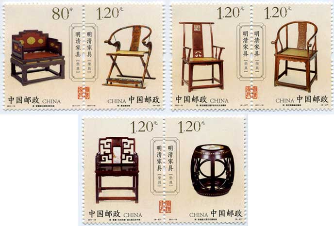 中国 2011年明清時代の家具・椅子 - 日本切手・外国切手の販売・趣味の 