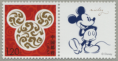 中国 15年pスタンプ ディズニー 日本切手 外国切手の販売 趣味の切手専門店マルメイト