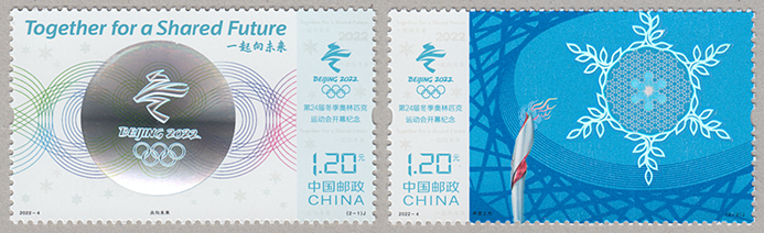 北京冬季オリンピック開幕記念